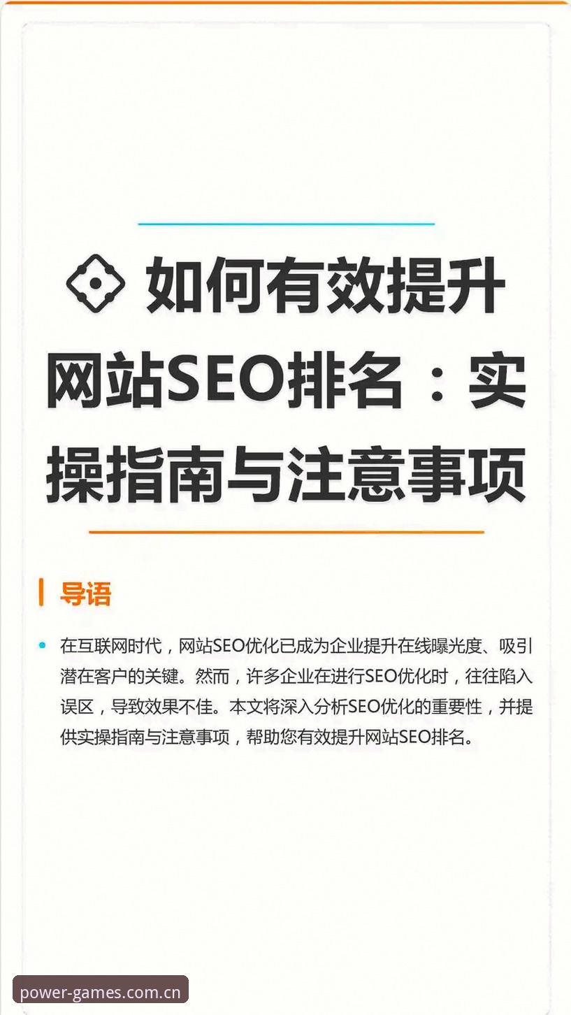 PG官方平台便捷访问最新动态：资深用户分享实用经验与技巧