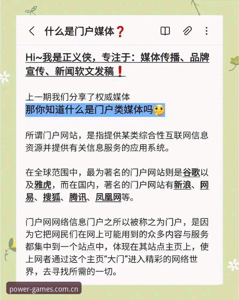 PG电子官方网站入口哪个好 揭秘PG电子官方网站入口背后的技术真相:哪个方案更适合你?