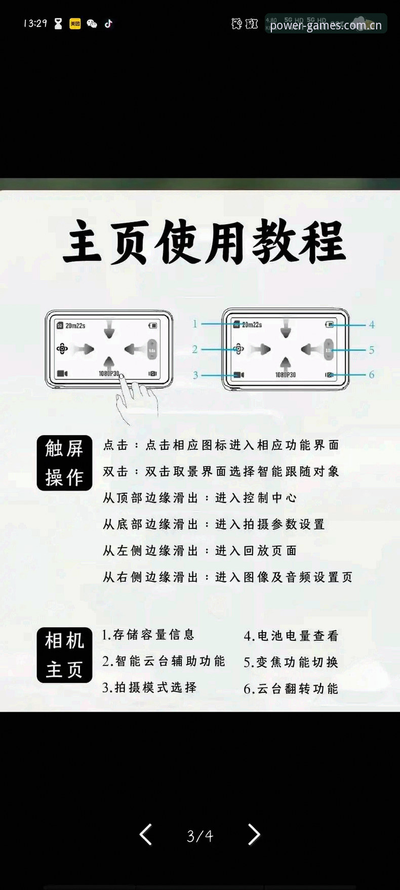 如何快速掌握2026PG电子游戏玩法？新手必看的完整指南